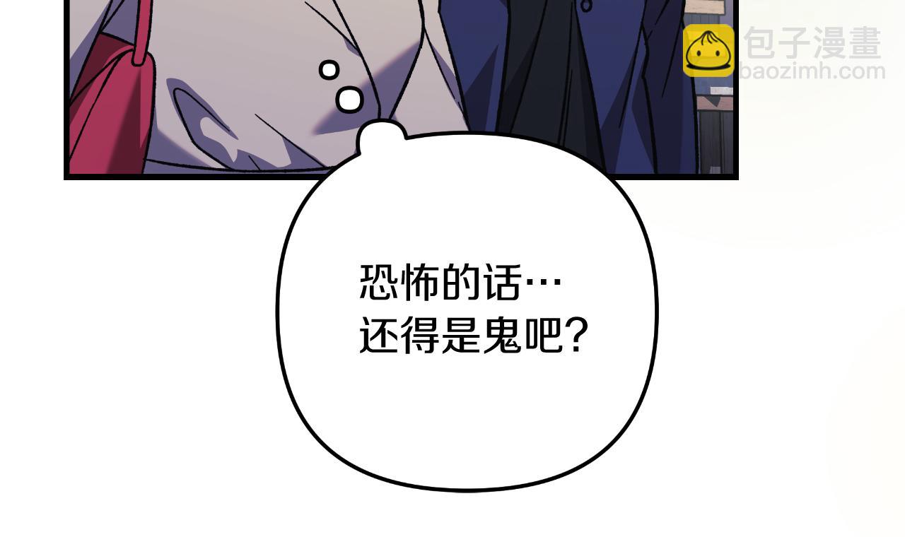 第102话 威胁(1/5)-第102话