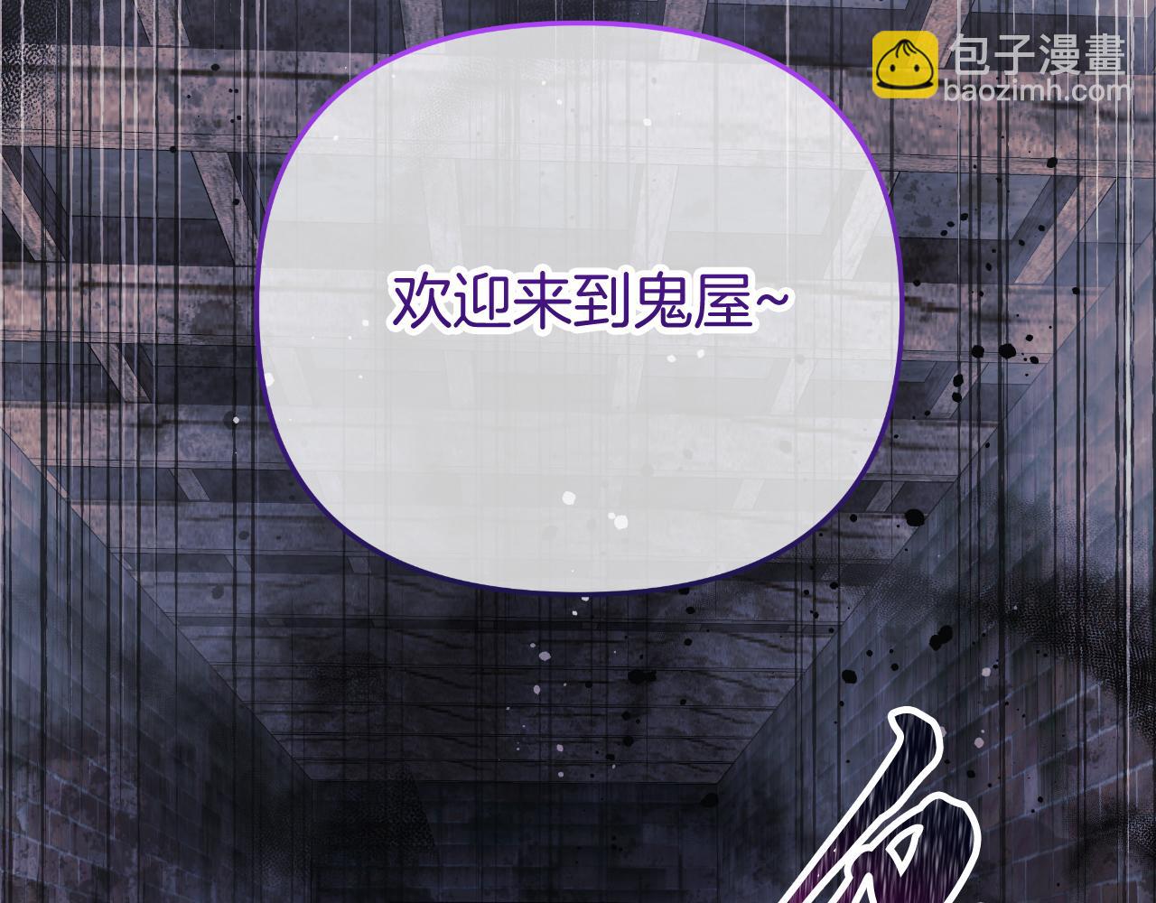 第102话 威胁(1/5)-第102话