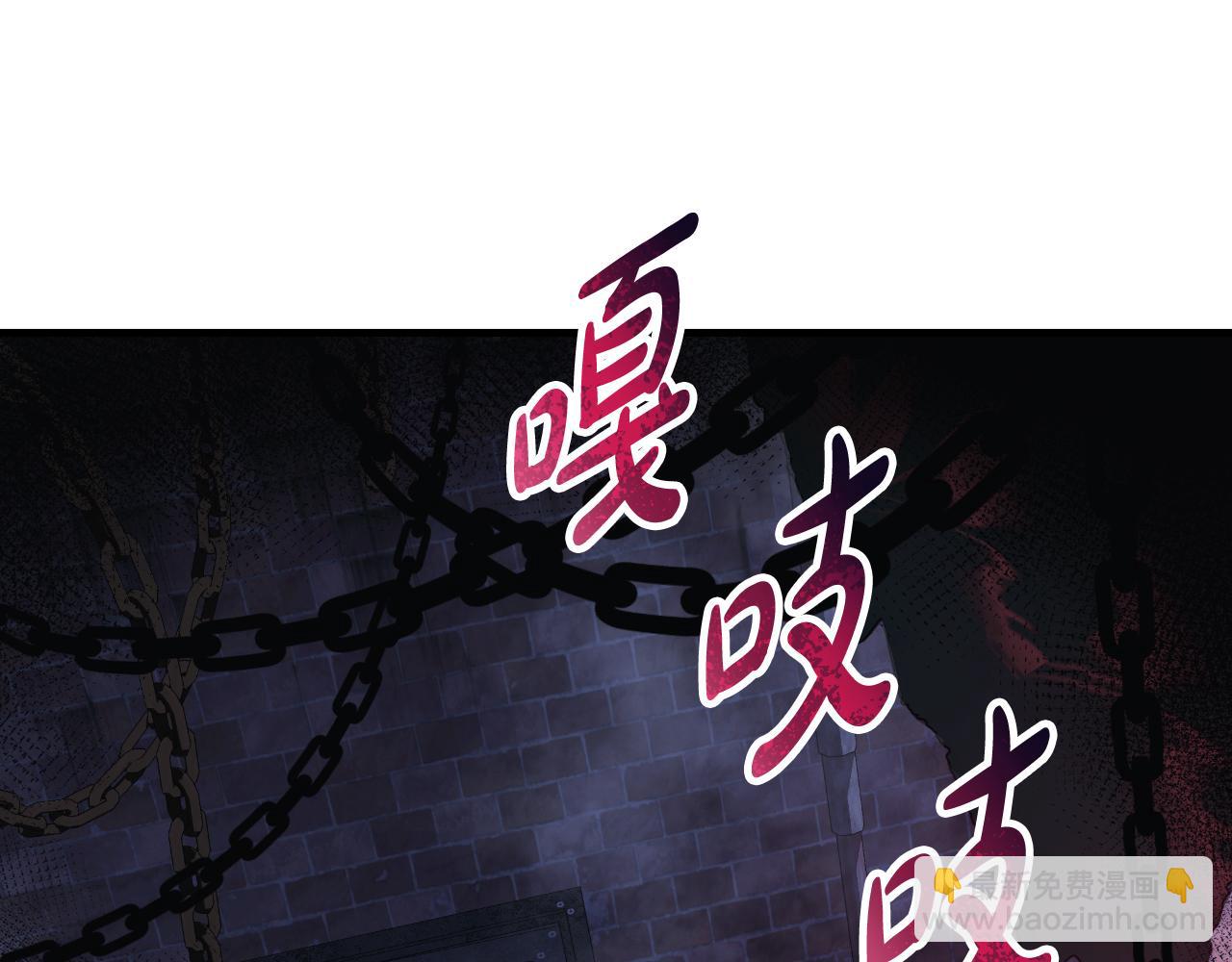 第102话 威胁(1/5)-第102话