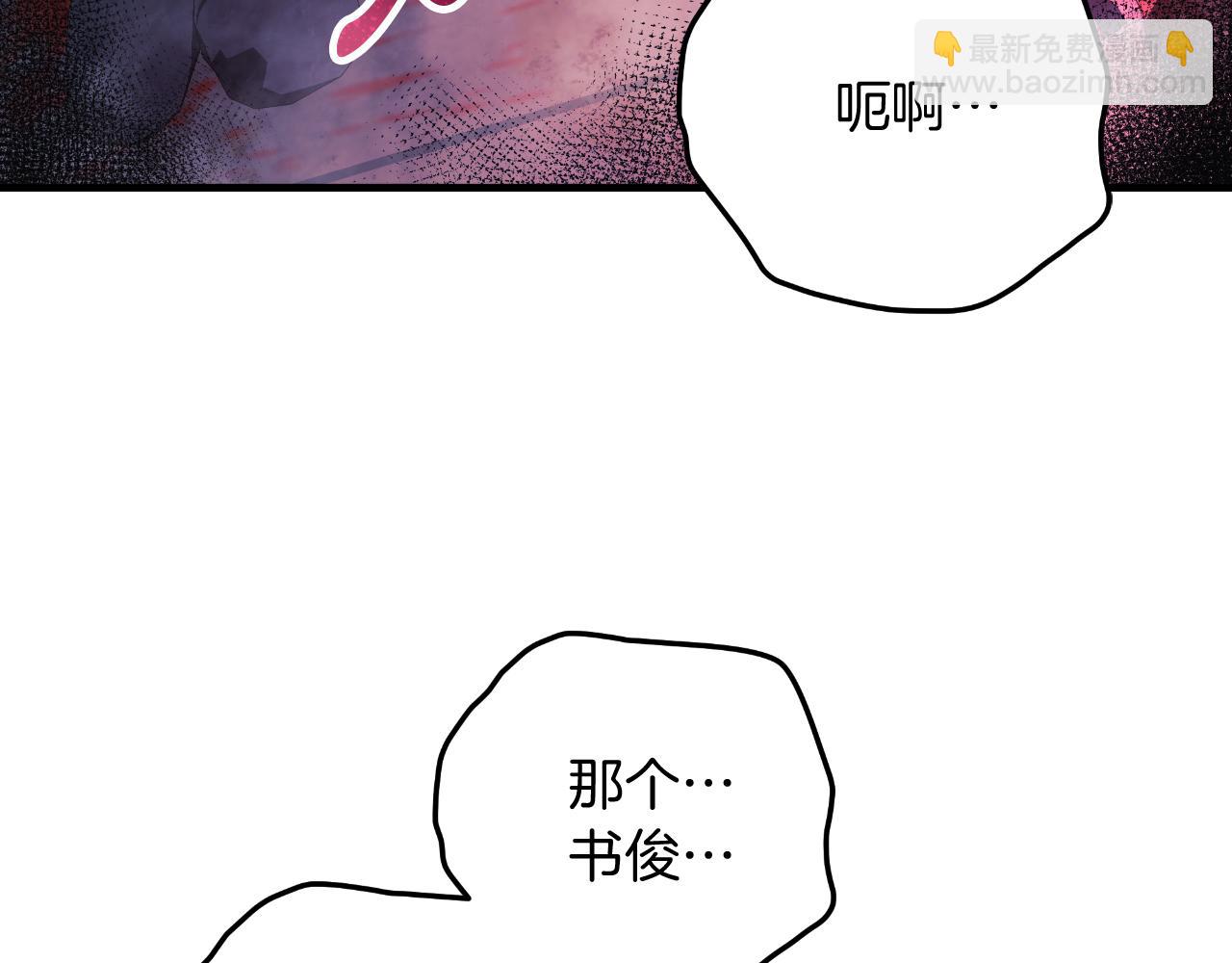 第102话 威胁(1/5)-第102话