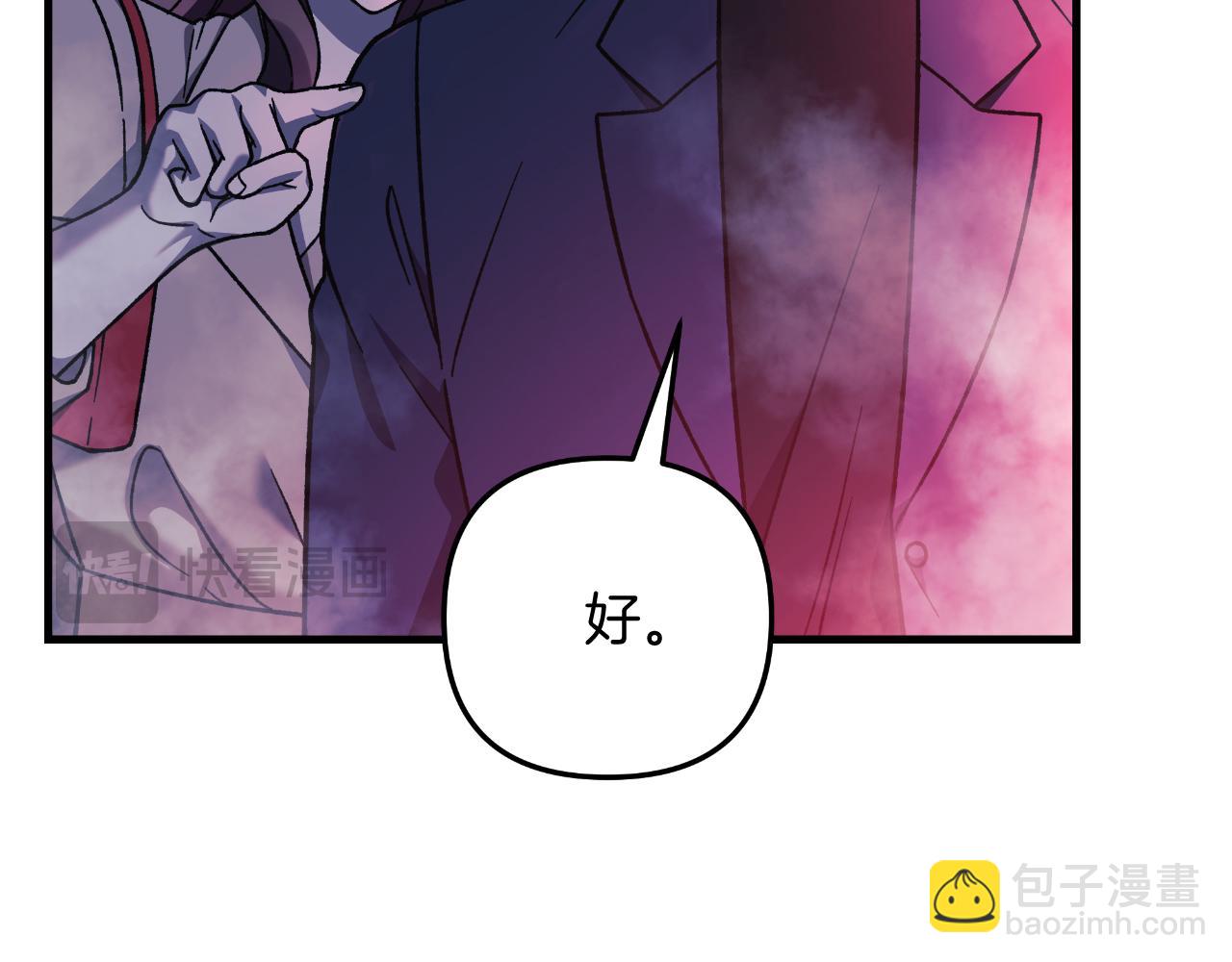 第102话 威胁(1/5)-第102话