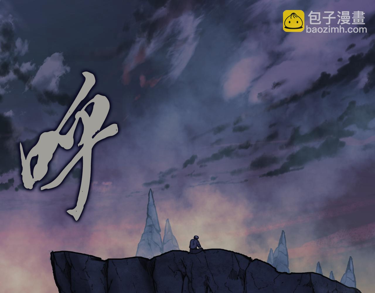 第104话 吸收记忆(1/5)-第104话