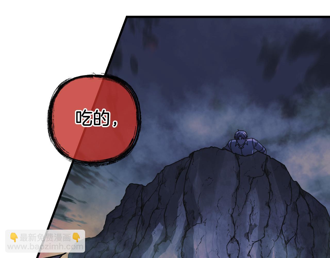 第104话 吸收记忆(1/5)-第104话