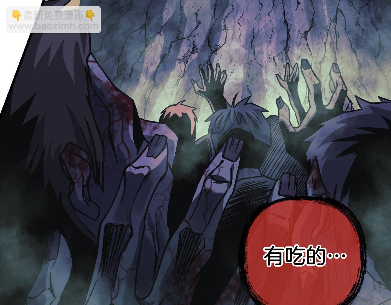 第104话 吸收记忆(1/5)-第104话