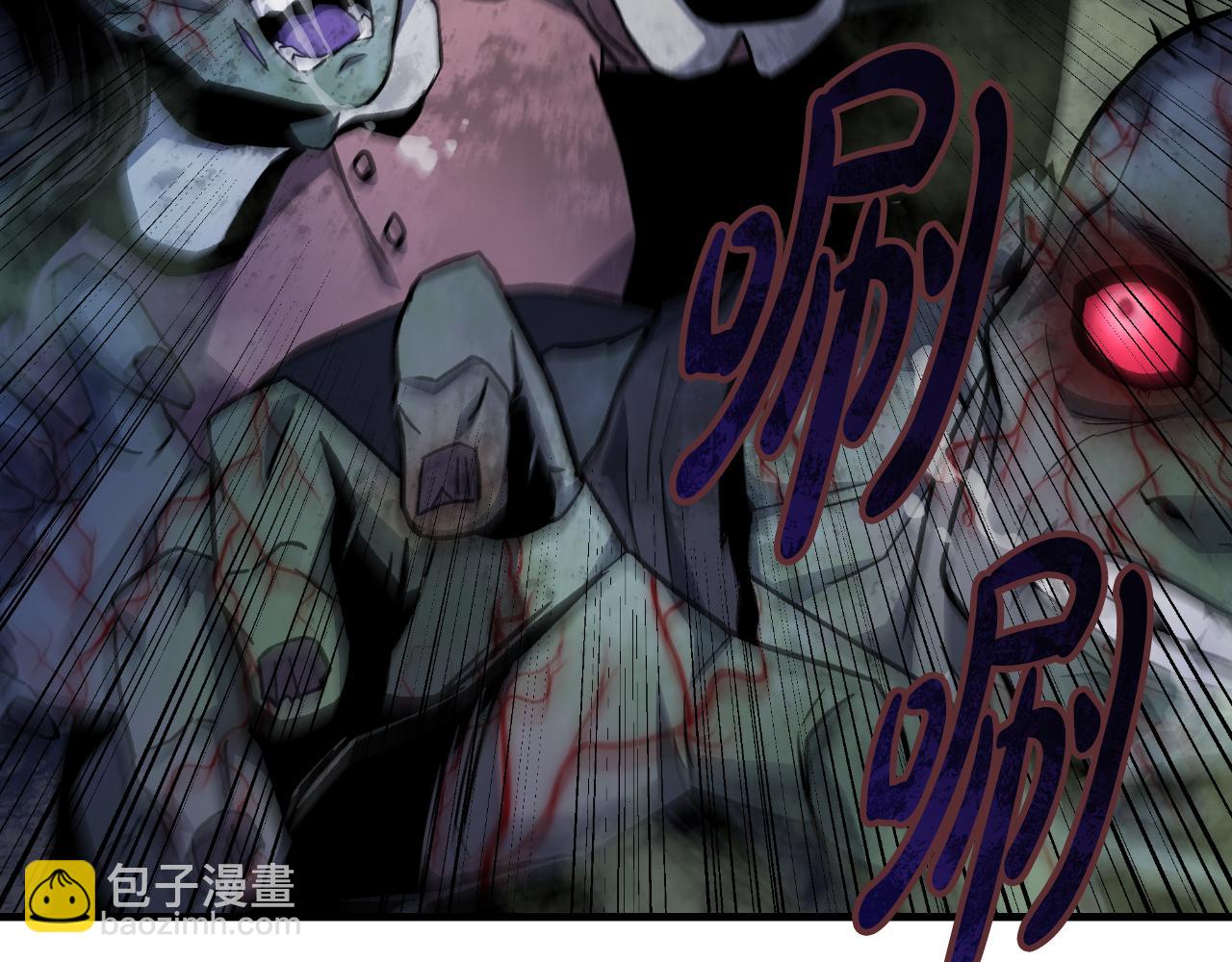 第104话 吸收记忆(1/5)-第104话