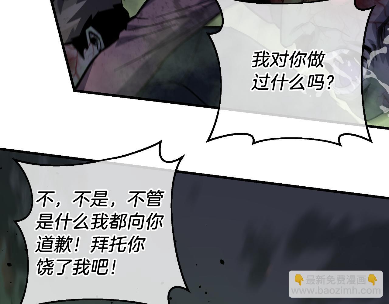 第104话 吸收记忆(1/5)-第104话