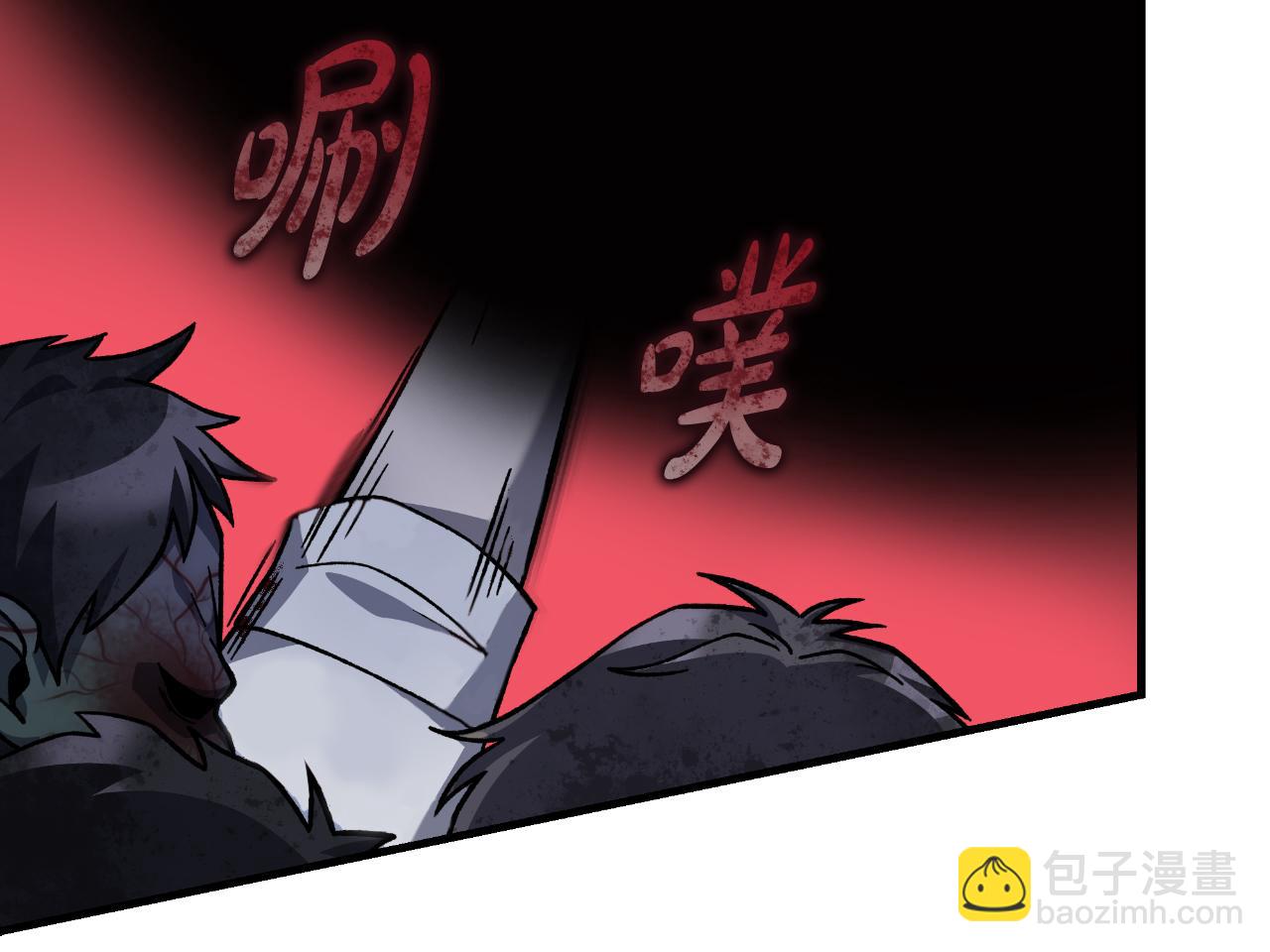 第104话 吸收记忆(1/5)-第104话