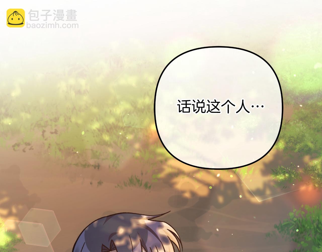 第106话 魔塔真正的主人(1/5)-第106话