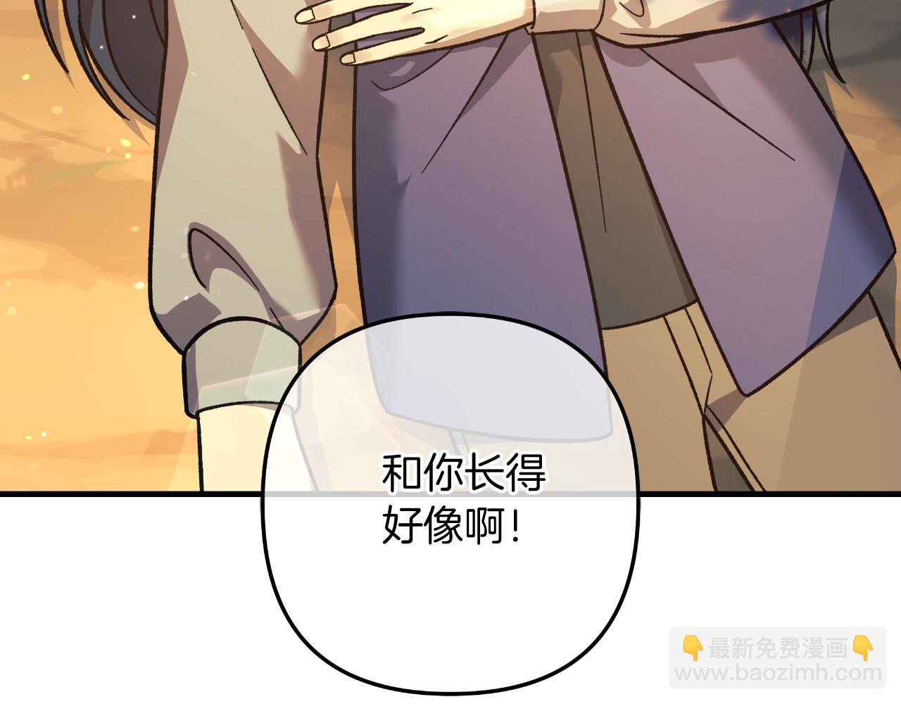 第106话 魔塔真正的主人(1/5)-第106话