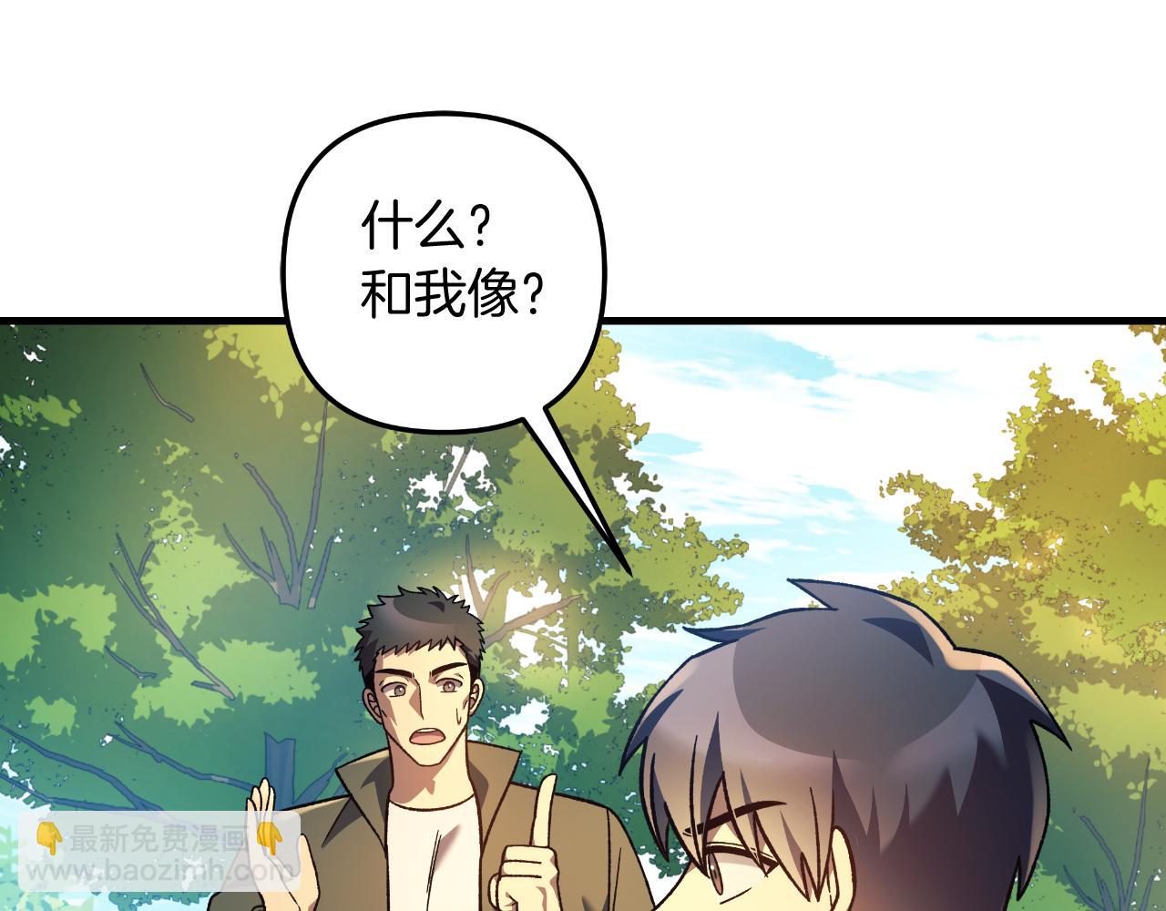 第106话 魔塔真正的主人(1/5)-第106话