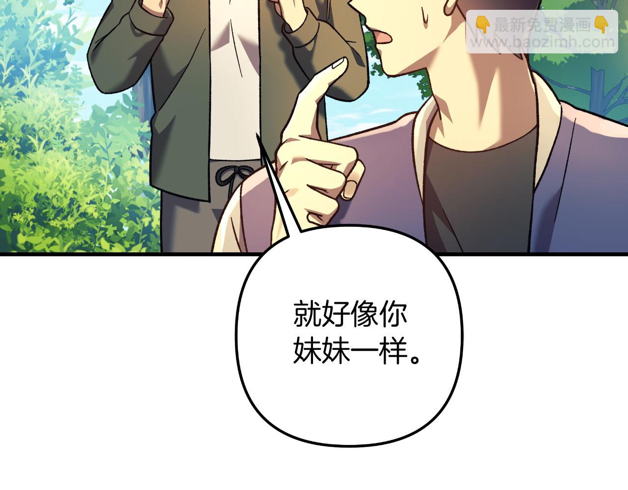 第106话 魔塔真正的主人(1/5)-第106话