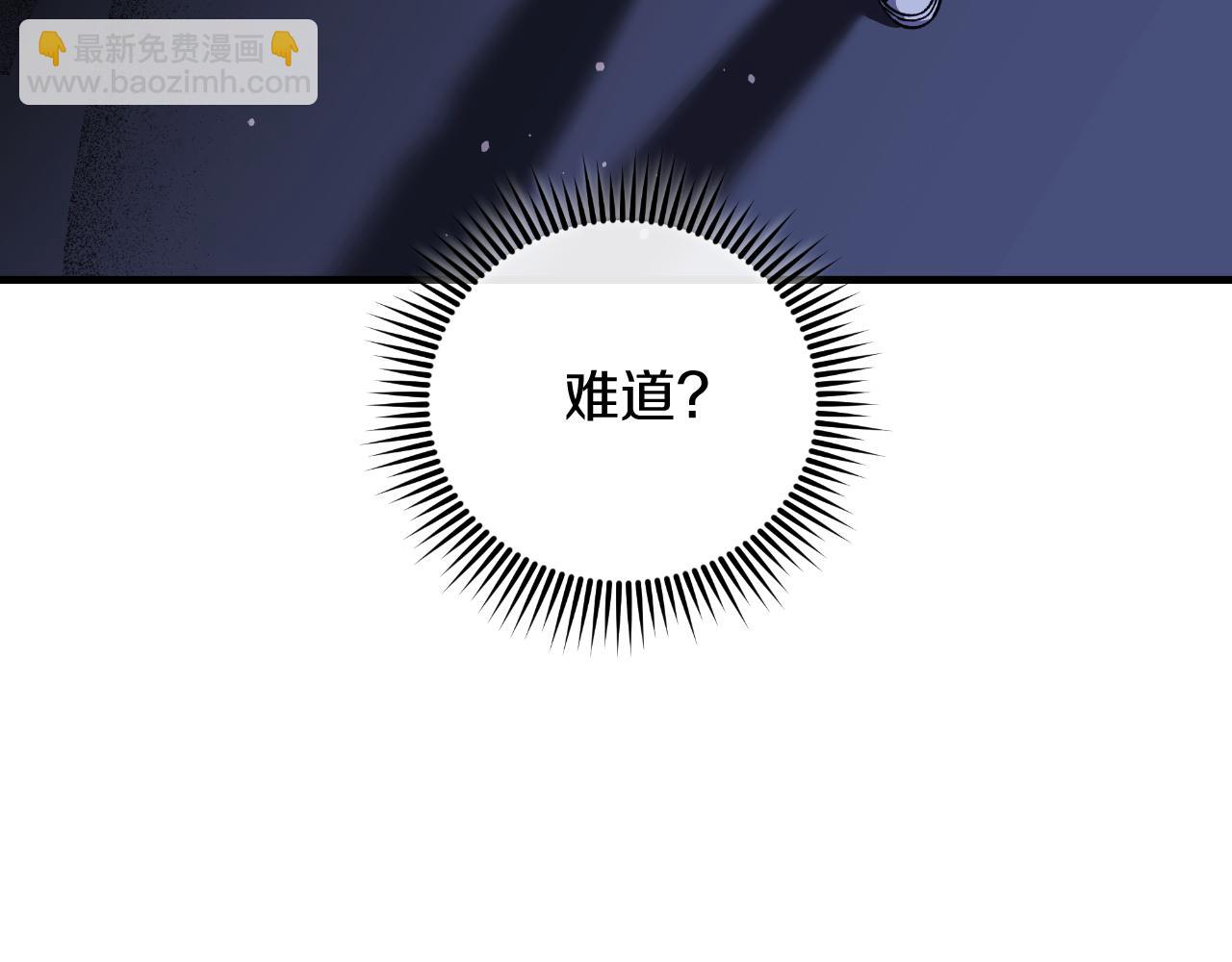 第106话 魔塔真正的主人(1/5)-第106话