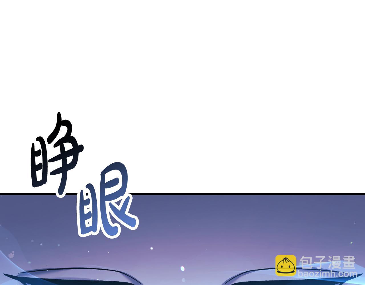 第106话 魔塔真正的主人(1/5)-第106话