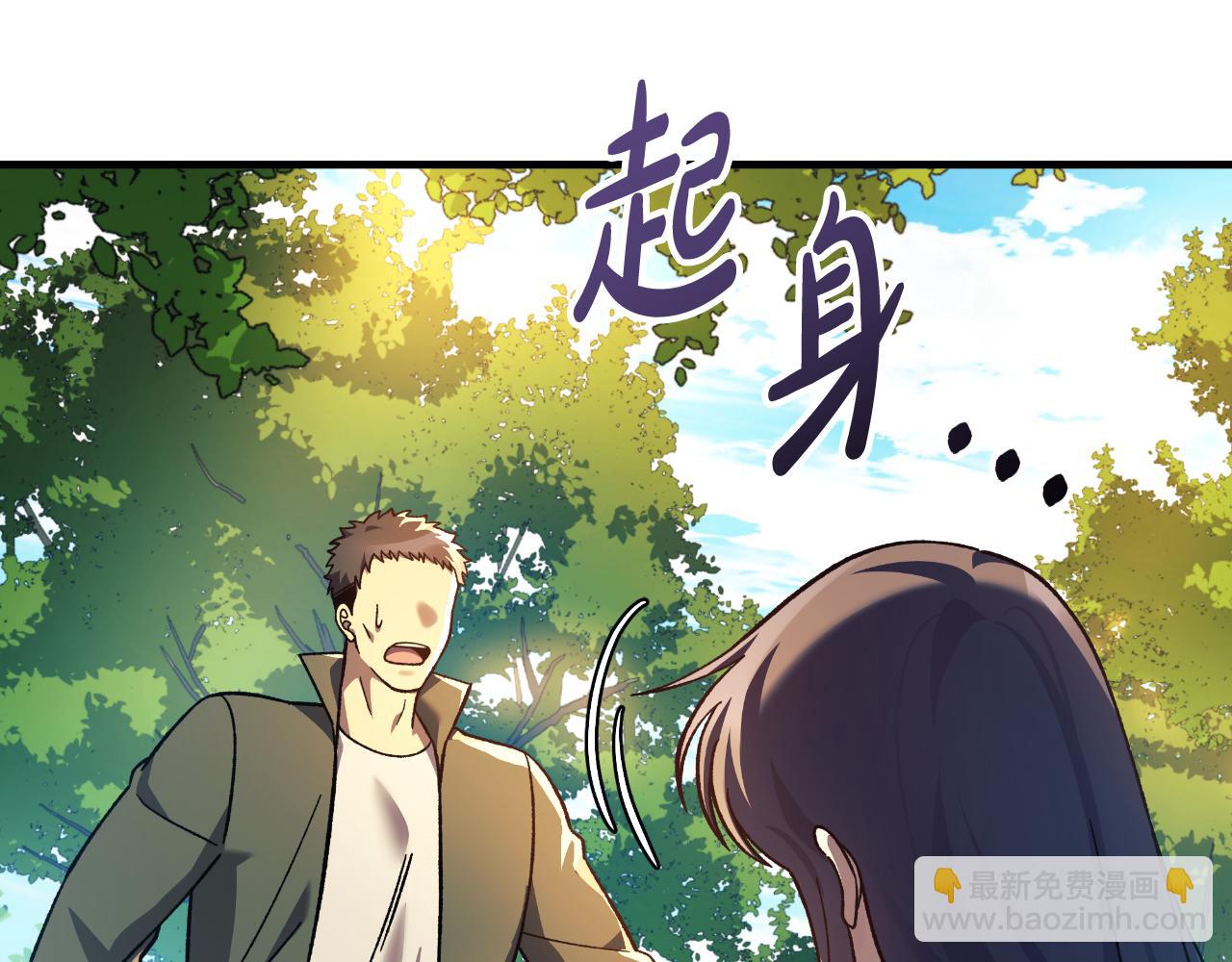 第106话 魔塔真正的主人(1/5)-第106话