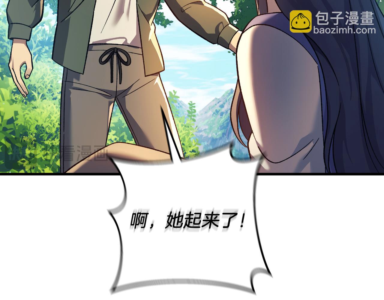 第106话 魔塔真正的主人(1/5)-第106话