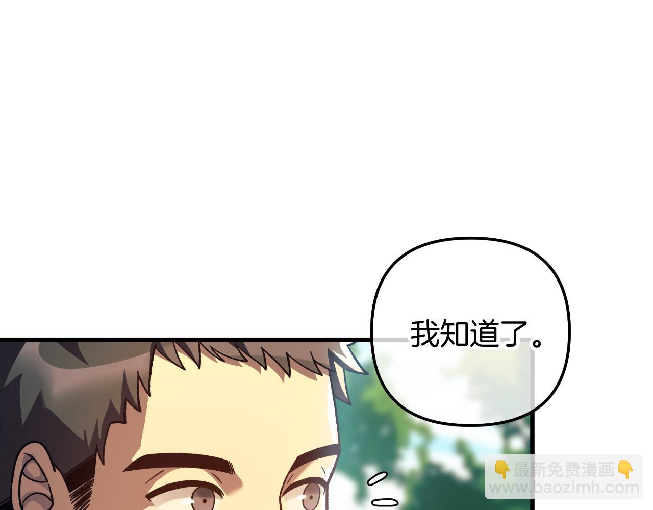 第106话 魔塔真正的主人(1/5)-第106话