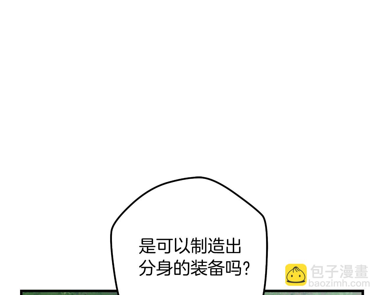第106话 魔塔真正的主人(1/5)-第106话