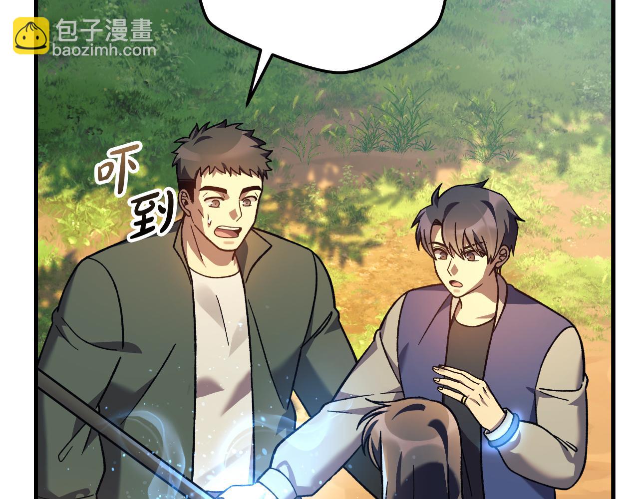 第106话 魔塔真正的主人(1/5)-第106话