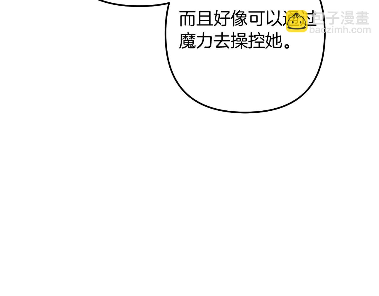 第106话 魔塔真正的主人(1/5)-第106话