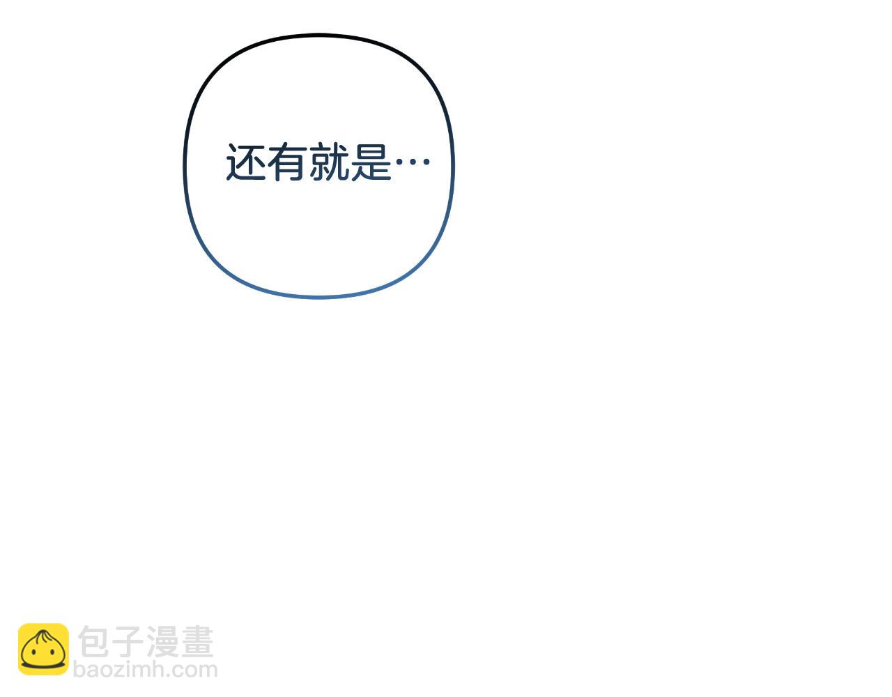第106话 魔塔真正的主人(1/5)-第106话