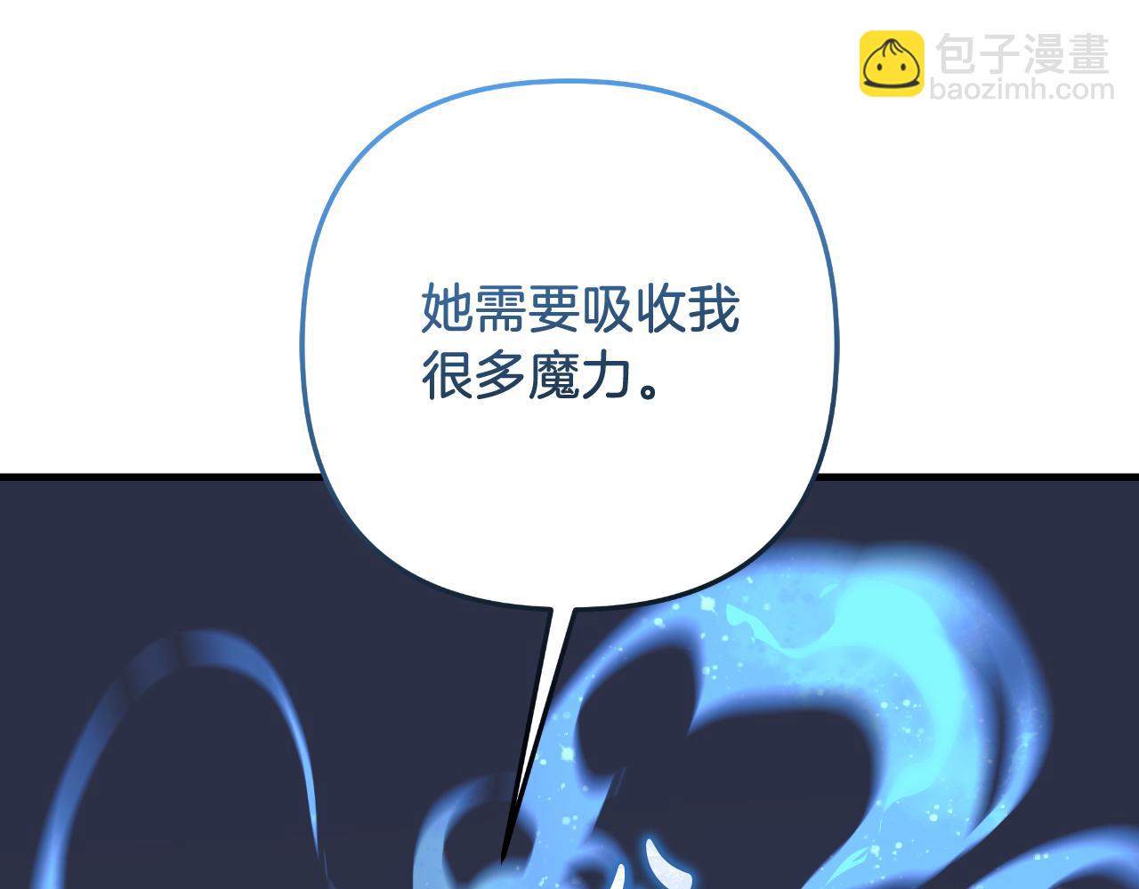 第106话 魔塔真正的主人(1/5)-第106话