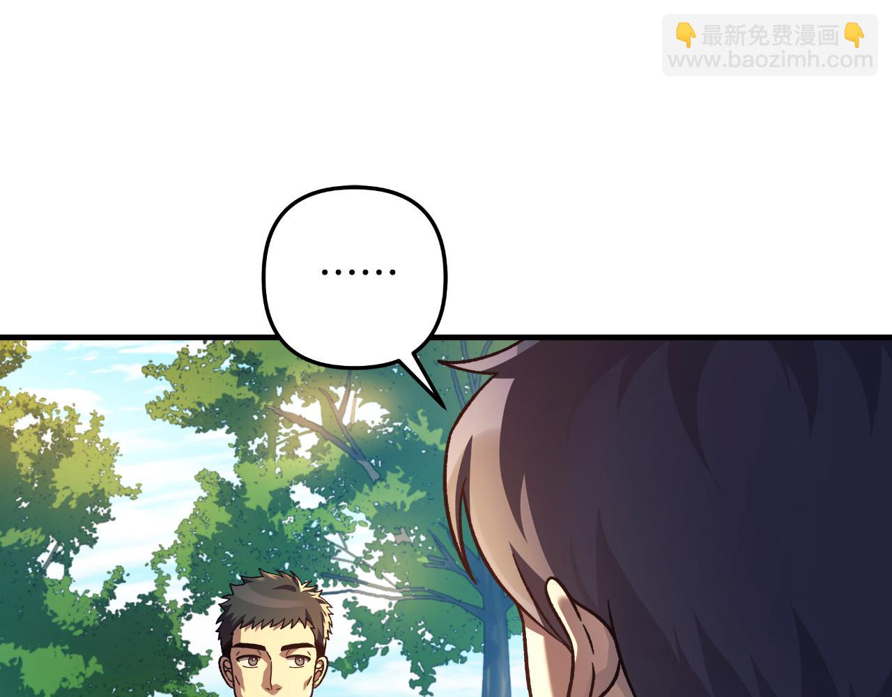 第106话 魔塔真正的主人(1/5)-第106话
