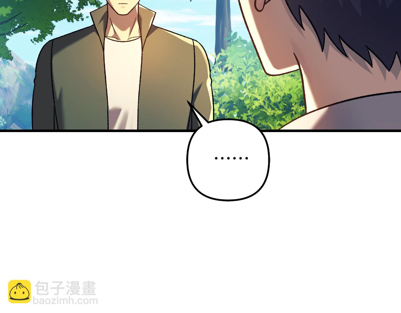 第106话 魔塔真正的主人(1/5)-第106话