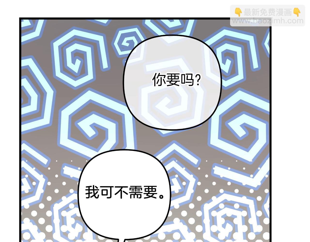 第106话 魔塔真正的主人(1/5)-第106话