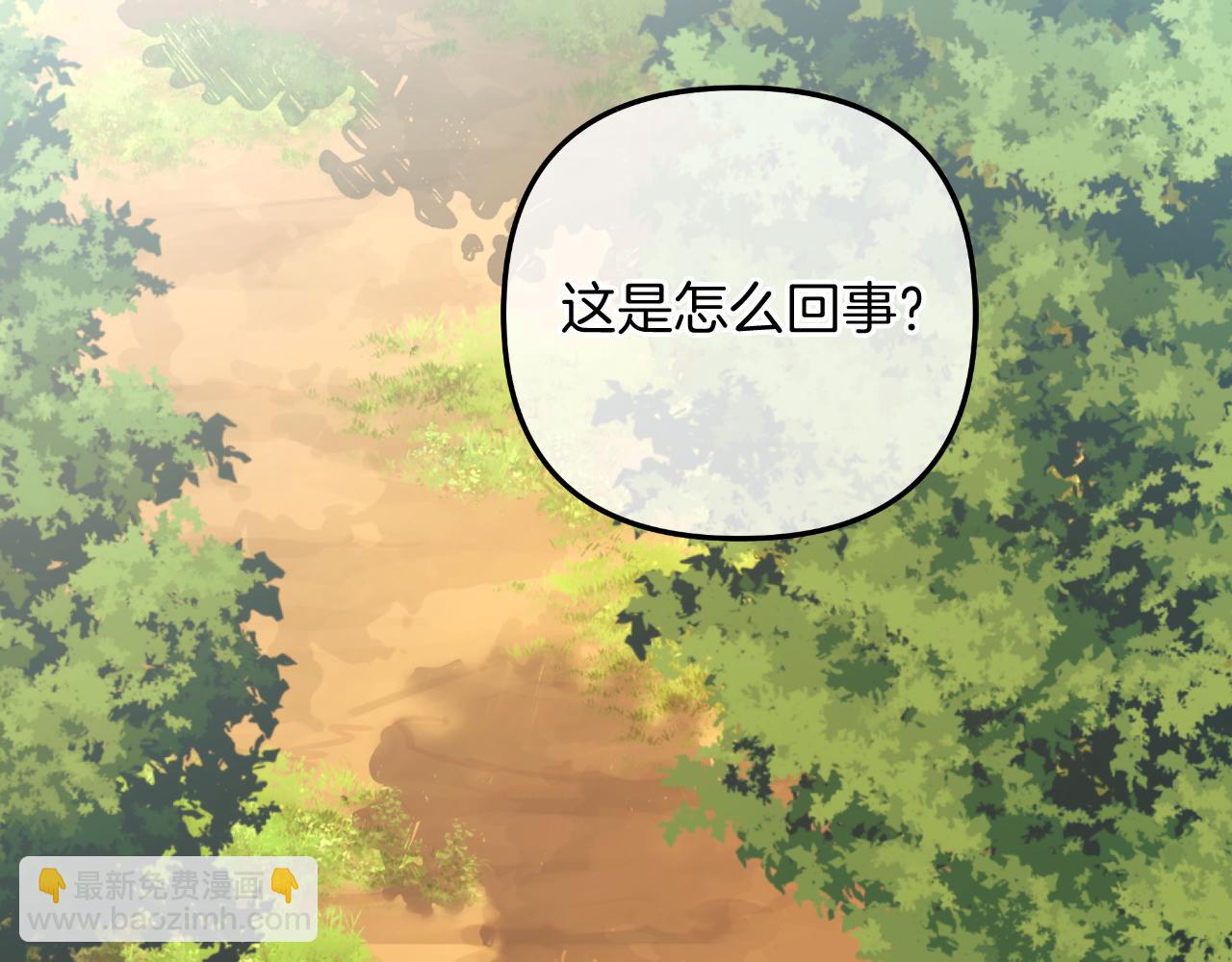 第106话 魔塔真正的主人(1/5)-第106话