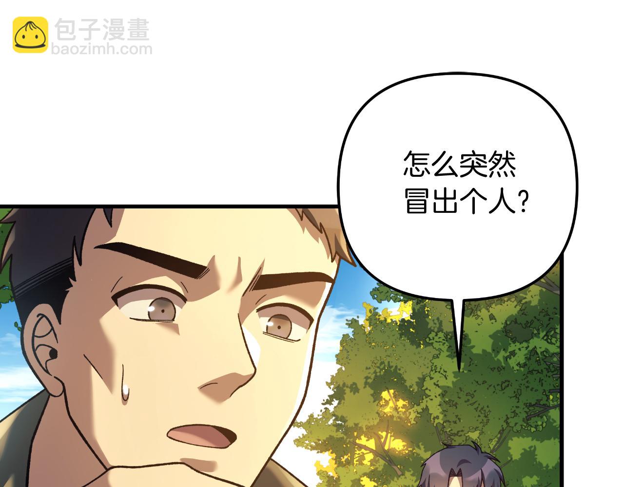 第106话 魔塔真正的主人(1/5)-第106话