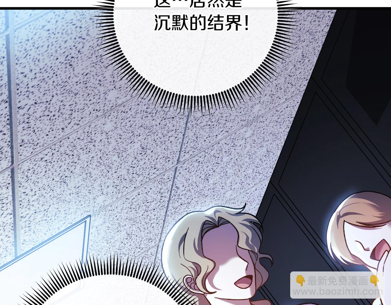 第108话 祭品(1/5)-第108话