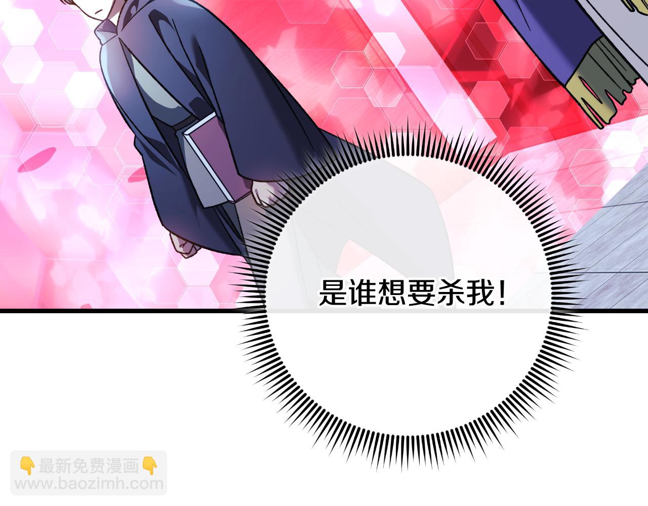 第108话 祭品(1/5)-第108话