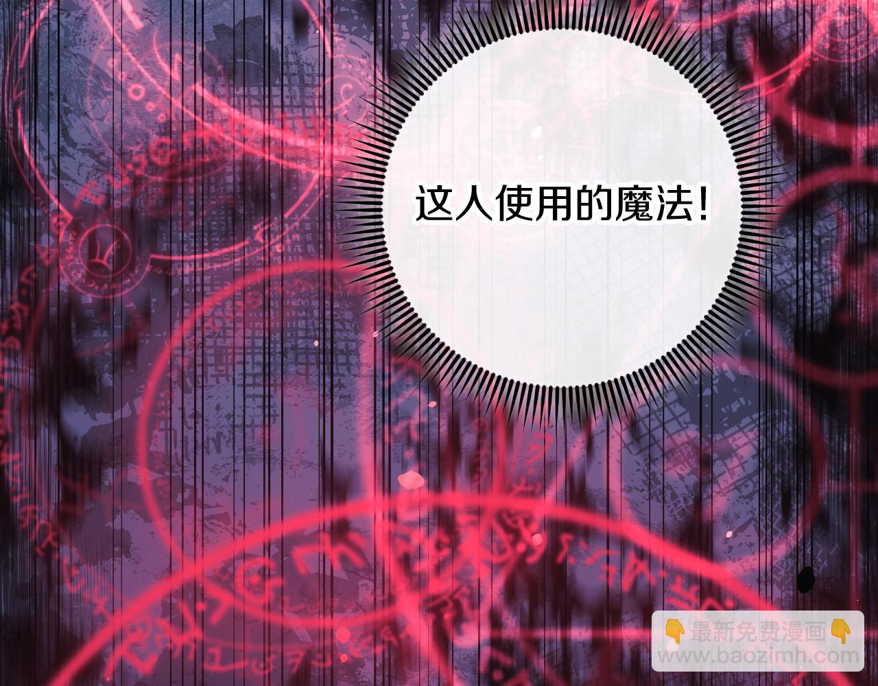 第108话 祭品(1/5)-第108话