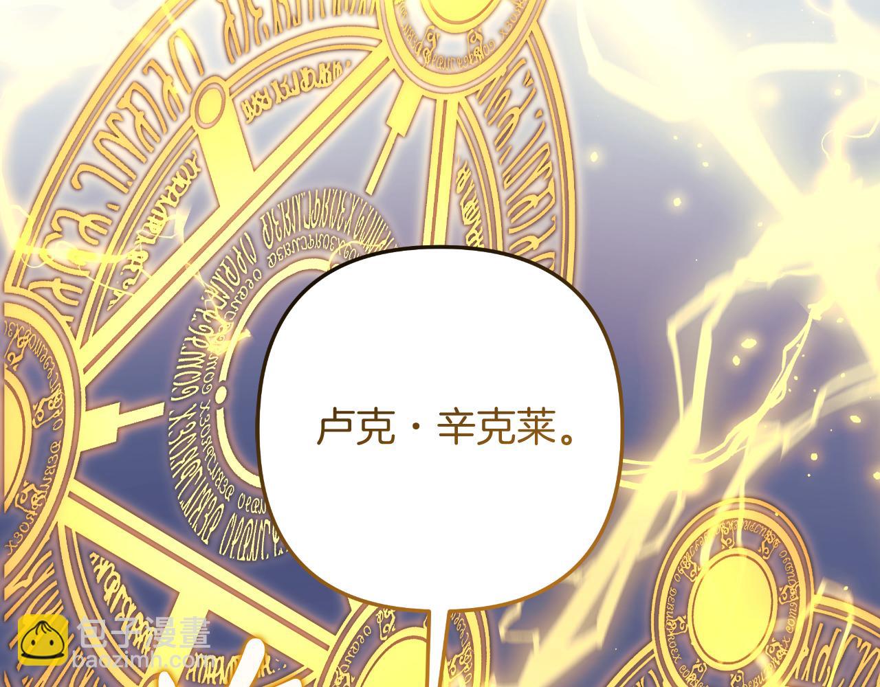 第108话 祭品(1/5)-第108话