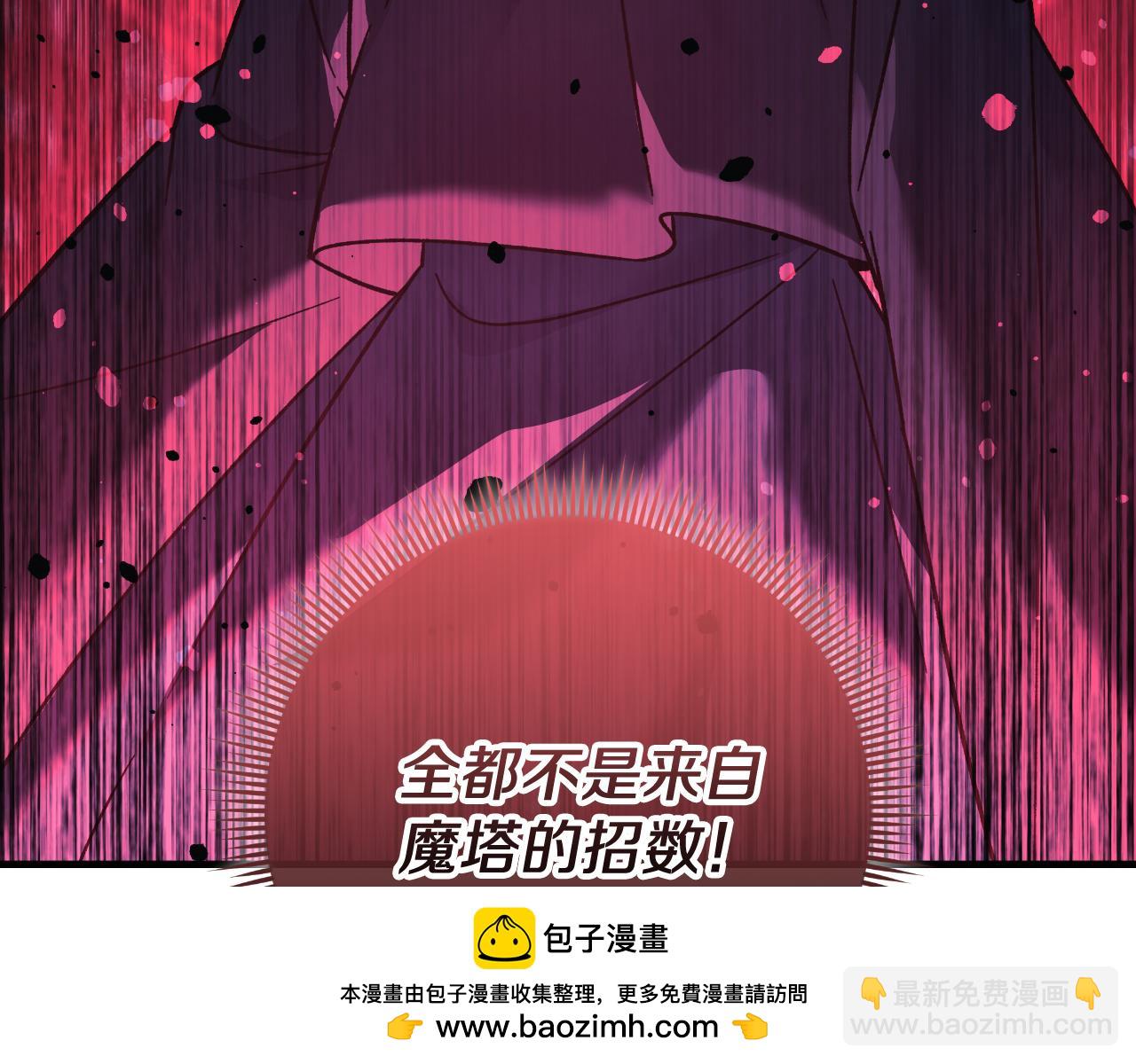 第108话 祭品(1/5)-第108话