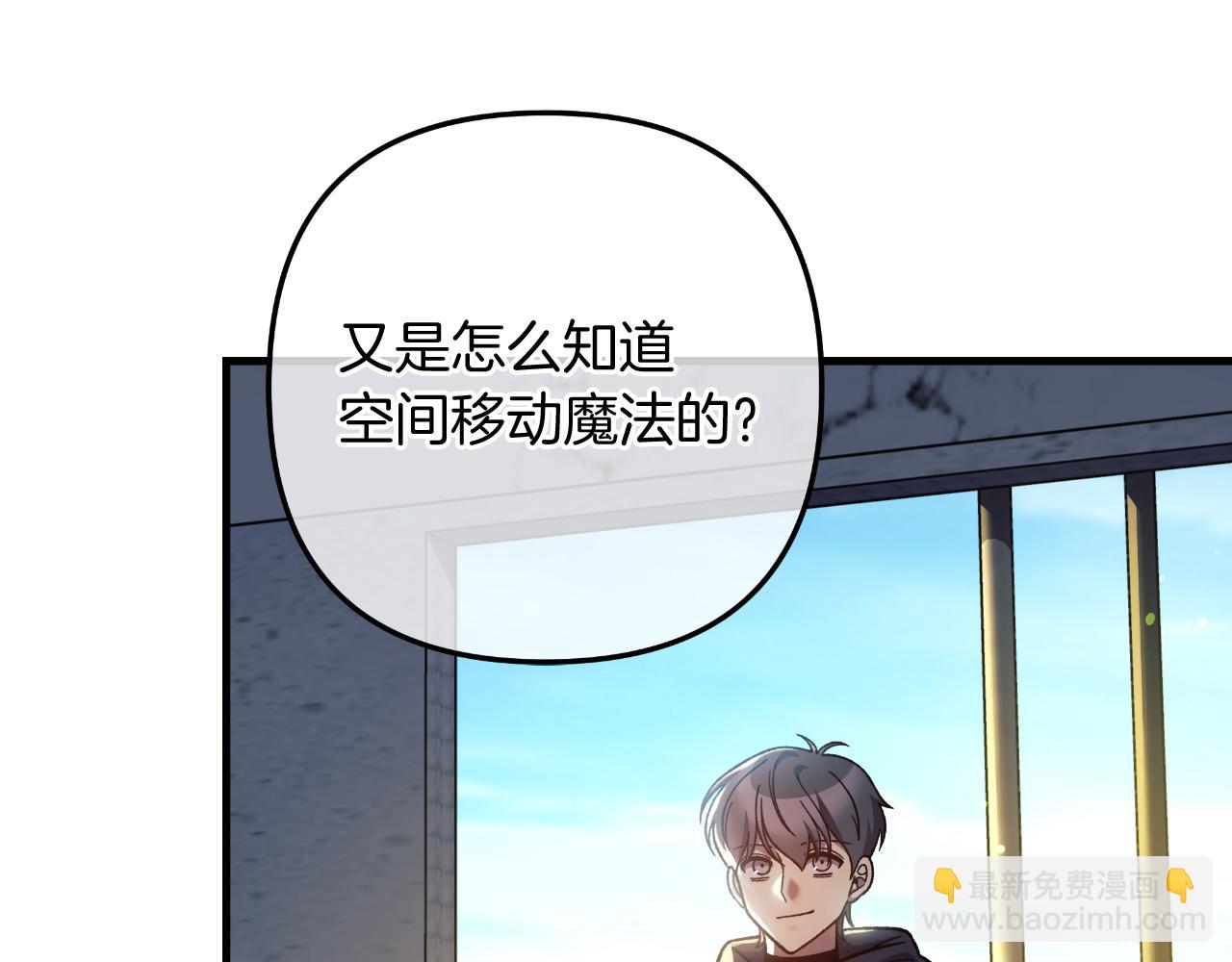 第110话 心理阴影(1/5)-第110话
