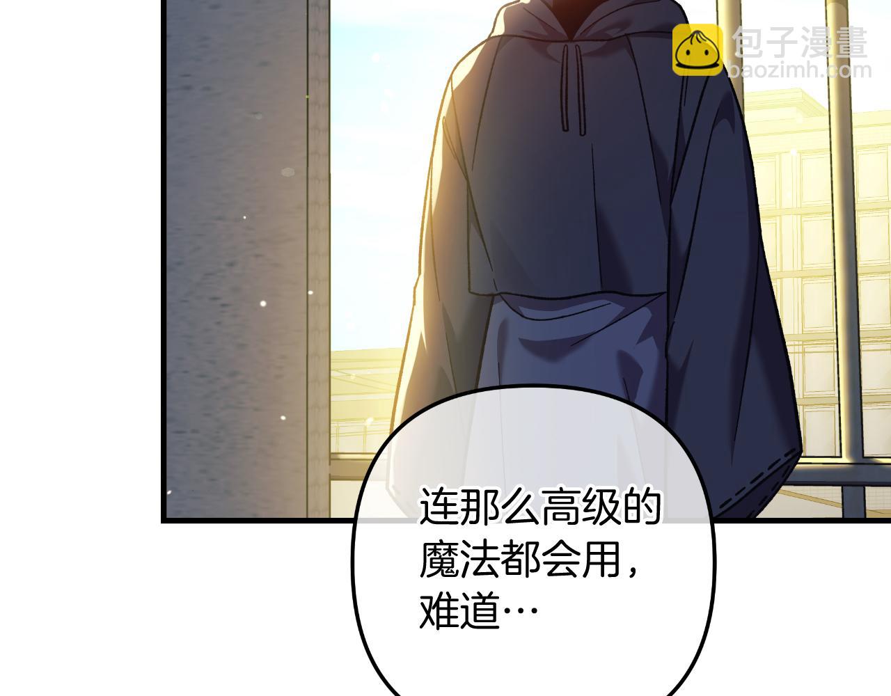 第110话 心理阴影(1/5)-第110话