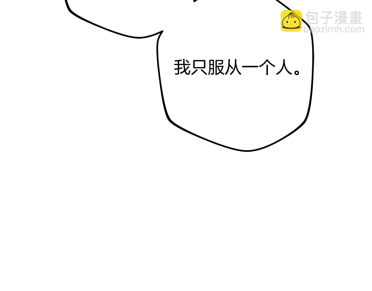 第110话 心理阴影(1/5)-第110话