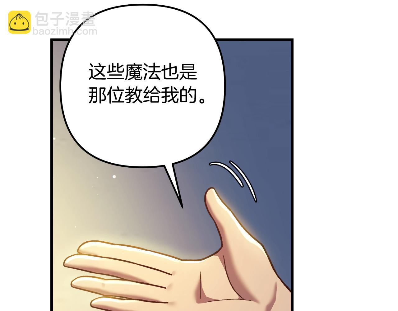 第110话 心理阴影(1/5)-第110话