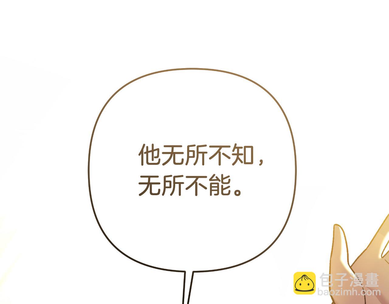 第110话 心理阴影(1/5)-第110话