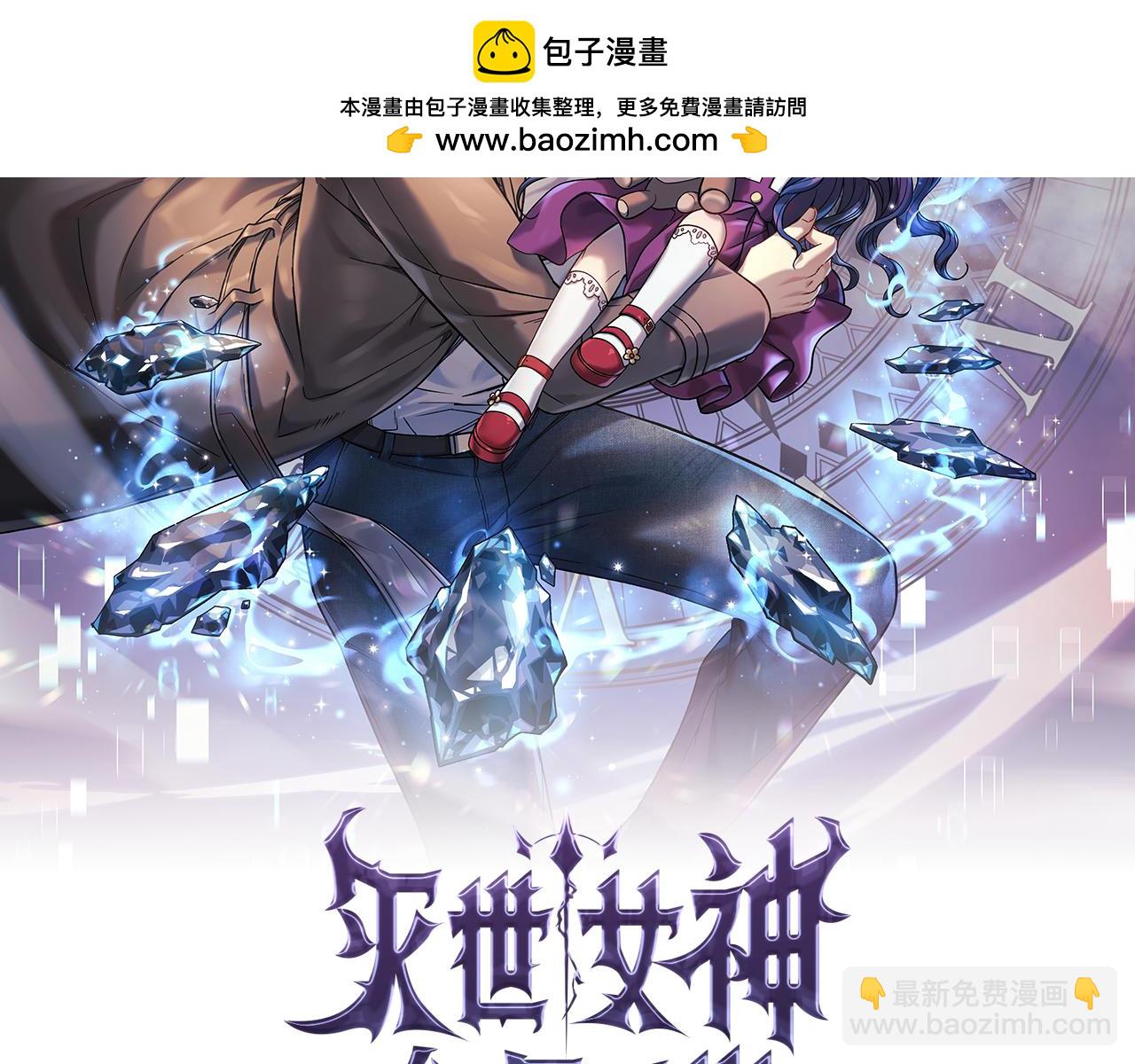 第110话 心理阴影(1/5)-第110话