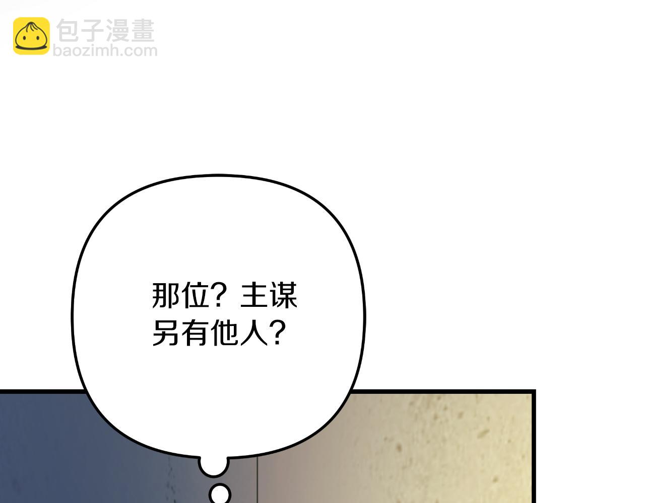 第110话 心理阴影(1/5)-第110话