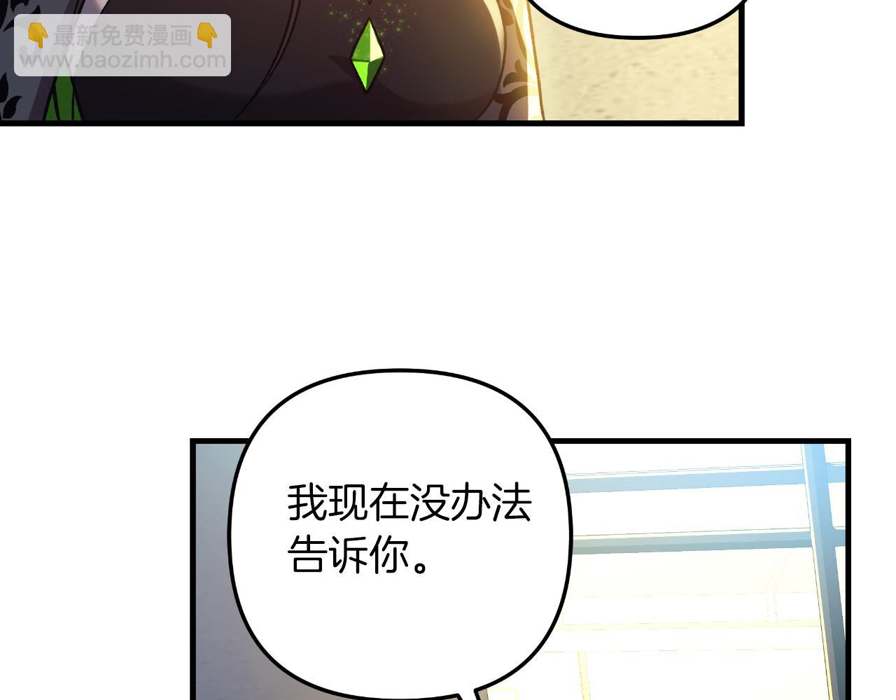 第110话 心理阴影(1/5)-第110话