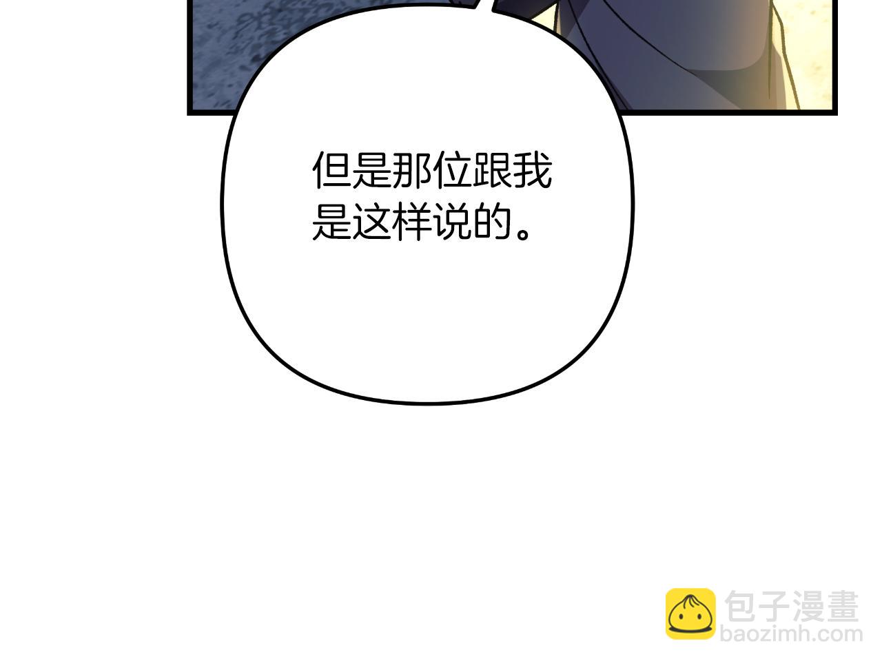 第110话 心理阴影(1/5)-第110话