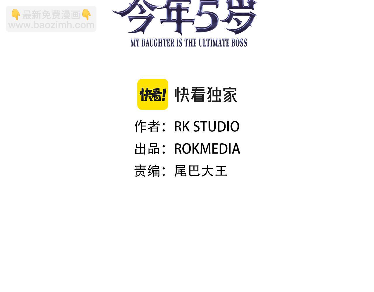 第110话 心理阴影(1/5)-第110话