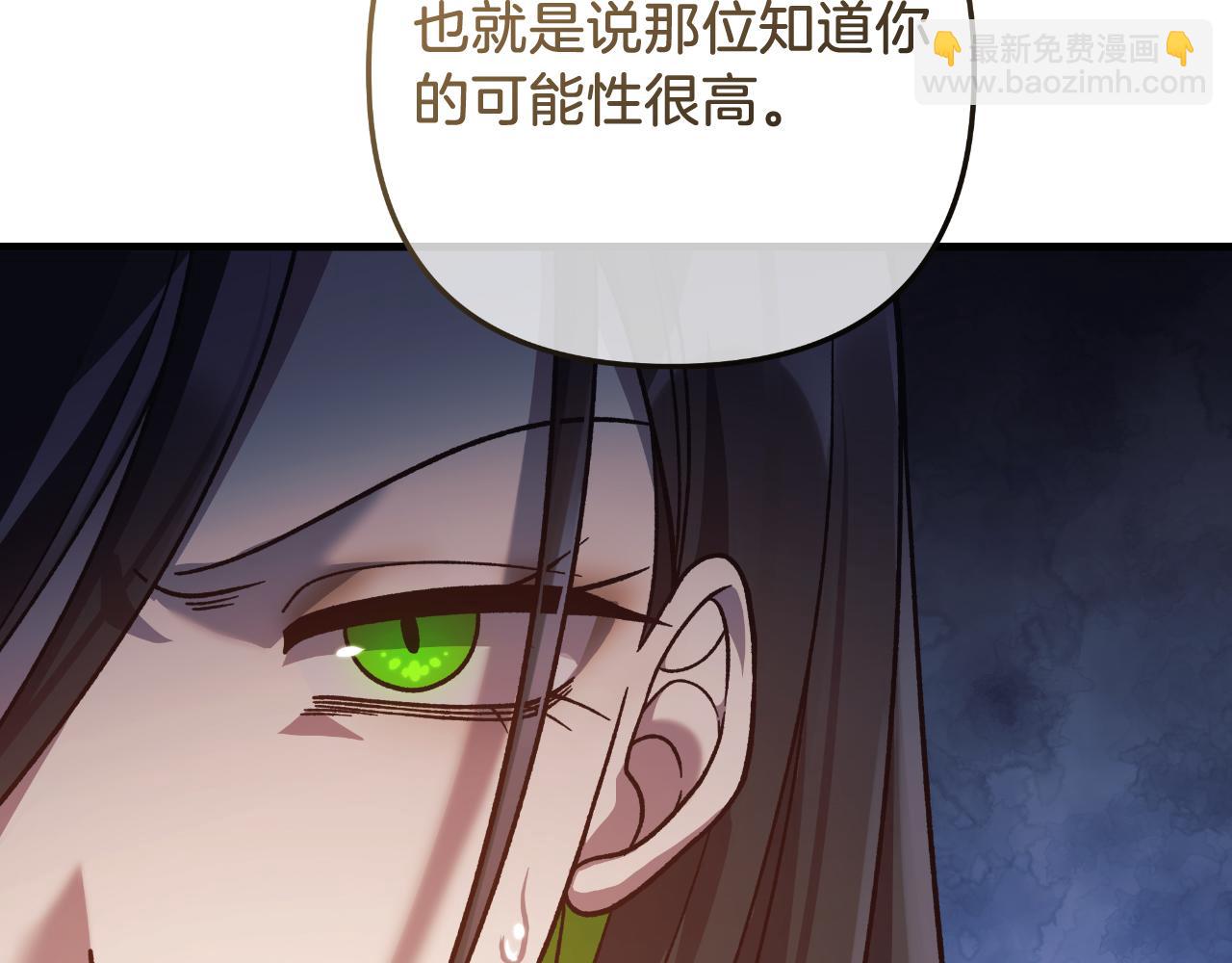 第110话 心理阴影(1/5)-第110话