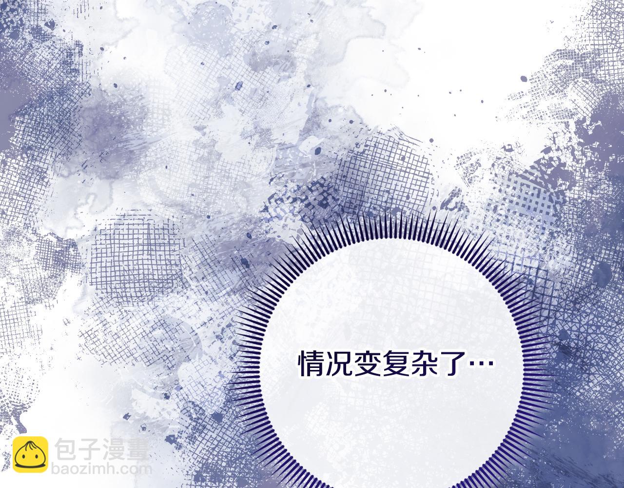 第110话 心理阴影(1/5)-第110话