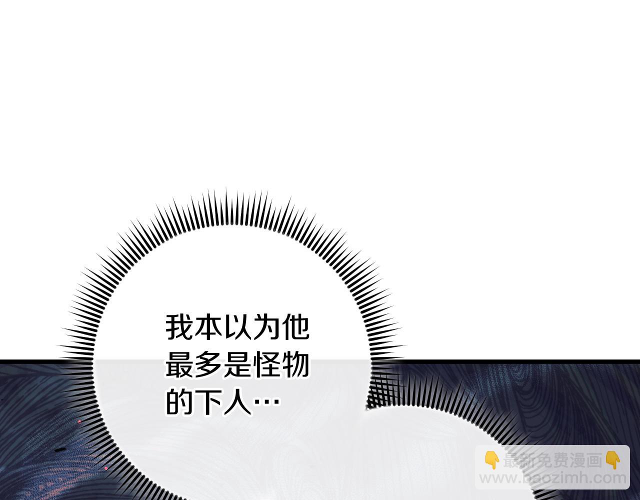 第110话 心理阴影(1/5)-第110话