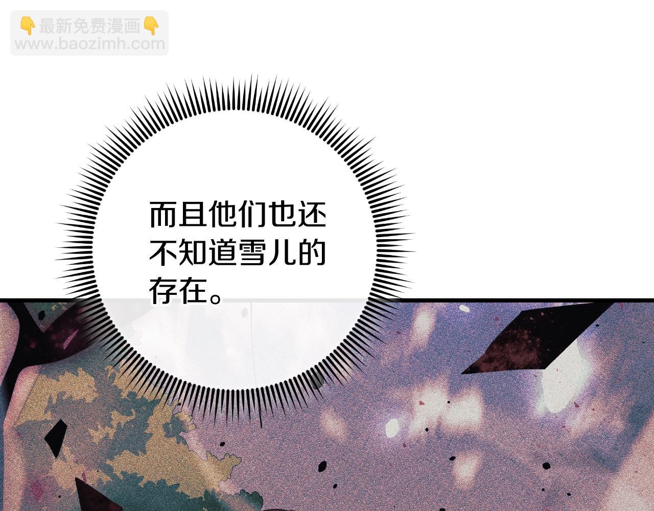 第110话 心理阴影(1/5)-第110话