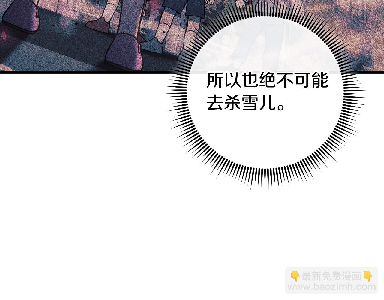 第110话 心理阴影(1/5)-第110话